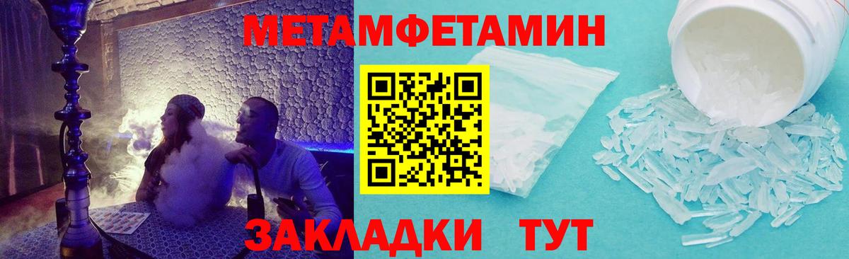 АМФЕТАМИН 98% Сегежа