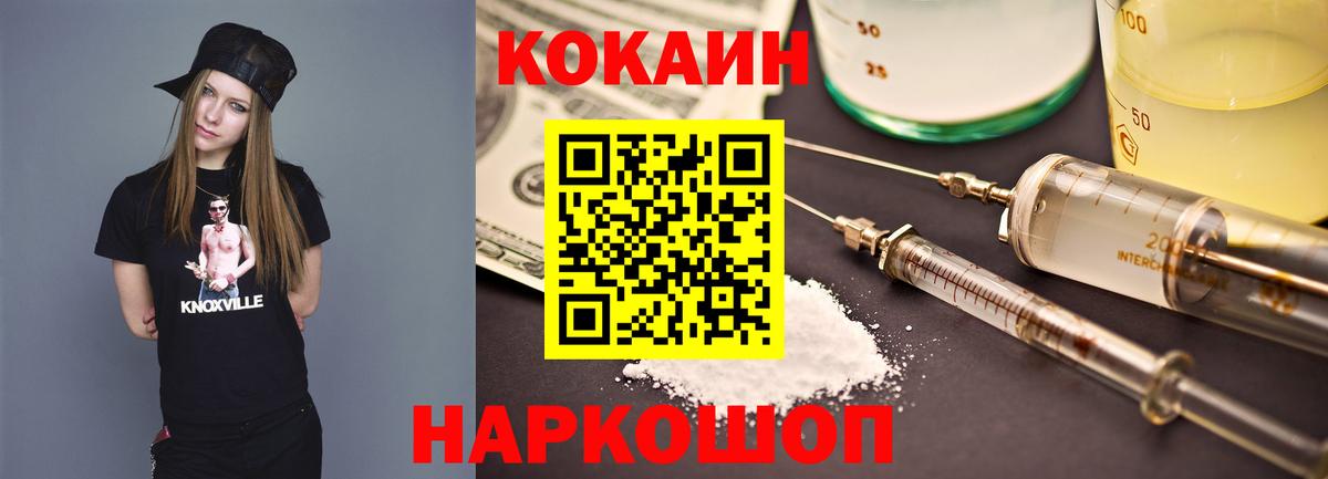 Кокаин Боливия Сегежа