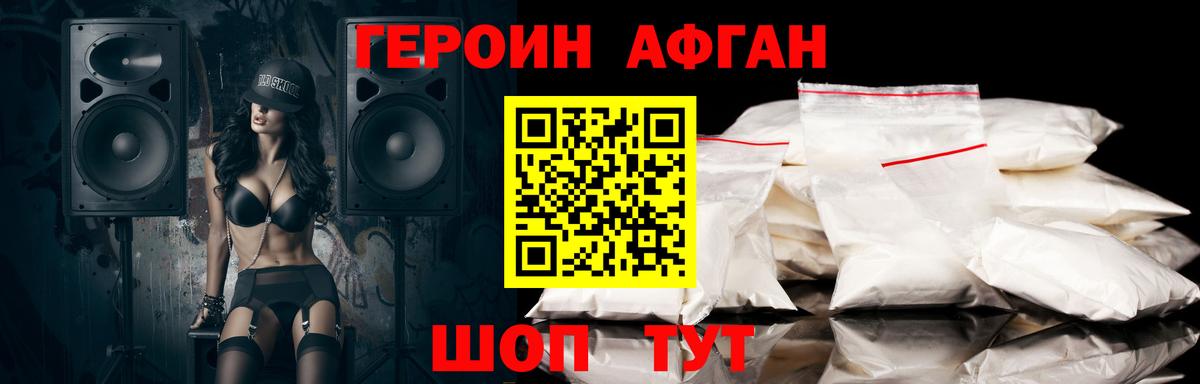 Сегежа  МЕТАМФЕТАМИН  Меф МЯУ МЯУ кристаллы  Героин  НБОМе  Cocaine  Вход с VPN  МАРИХУАНА 