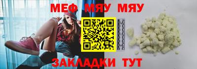 амфетамин Партизанск