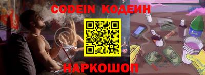 spice Первоуральск