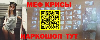 spice Первоуральск