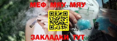 дживик Пенза