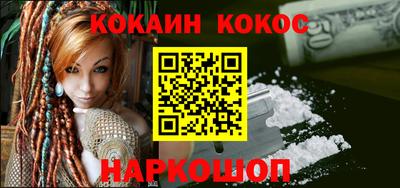 spice Первоуральск