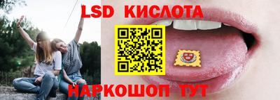 амфетамин Партизанск
