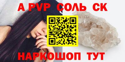 spice Первоуральск