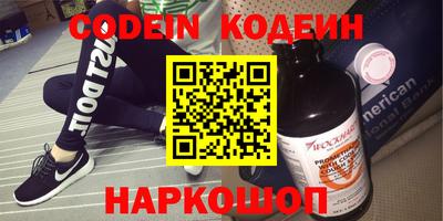 амфетамин Партизанск