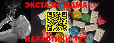 spice Первоуральск