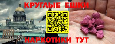 дживик Пенза
