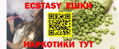 трава Пушкино