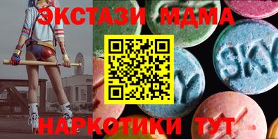 амфетамин Партизанск