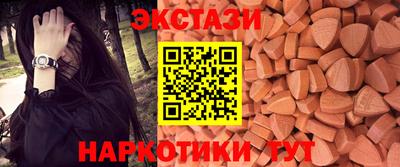 амфетамин Партизанск