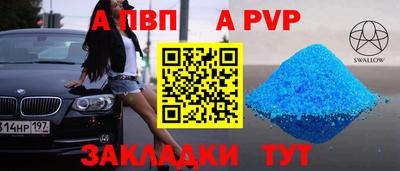 spice Первоуральск