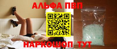 амфетамин Партизанск