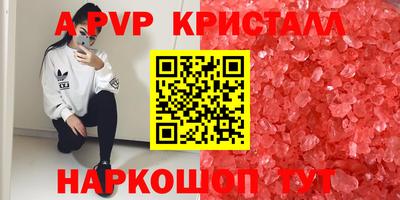 дживик Пенза