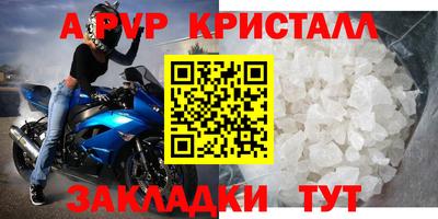 дживик Пенза