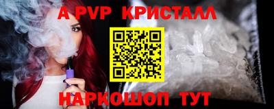 дживик Пенза