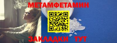 spice Первоуральск