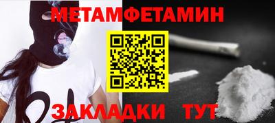 spice Первоуральск