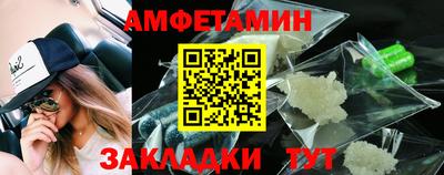spice Первоуральск