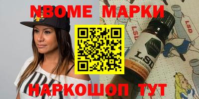 spice Первоуральск