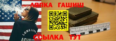 амфетамин Партизанск