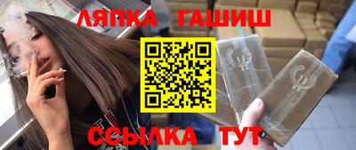 амфетамин Партизанск