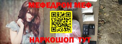 амфетамин Партизанск