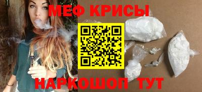 spice Первоуральск