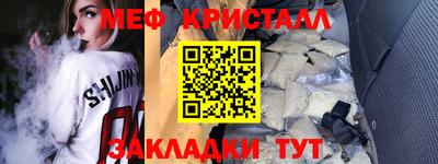 амфетамин Партизанск