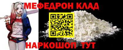 амфетамин Партизанск