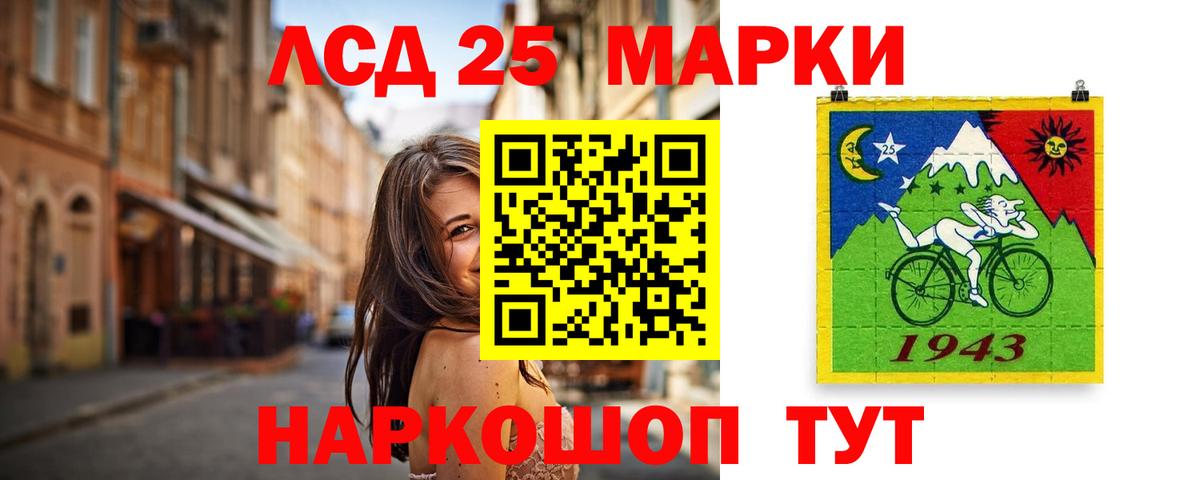 ЛСД экстази кислота Сегежа