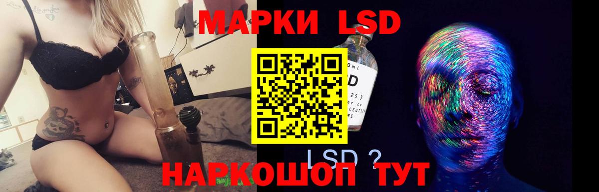 LSD-25 экстази ecstasy  ЛСД экстази  Сегежа  Вход с VPN 