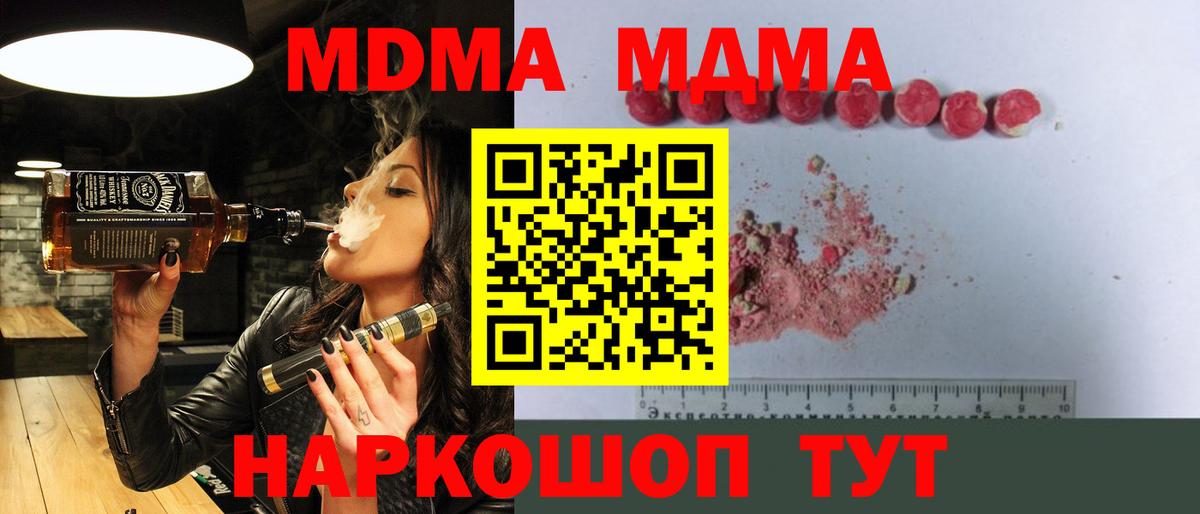 MDMA VHQ Сегежа