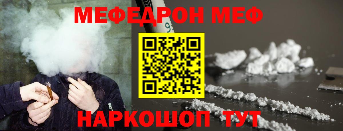 Сегежа  МЕФ  МЕФ мука  Вход с VPN  Меф 4 MMC 