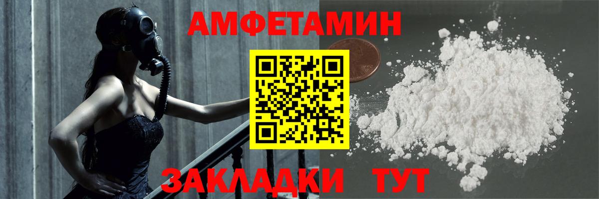 Метамфетамин витя Сегежа