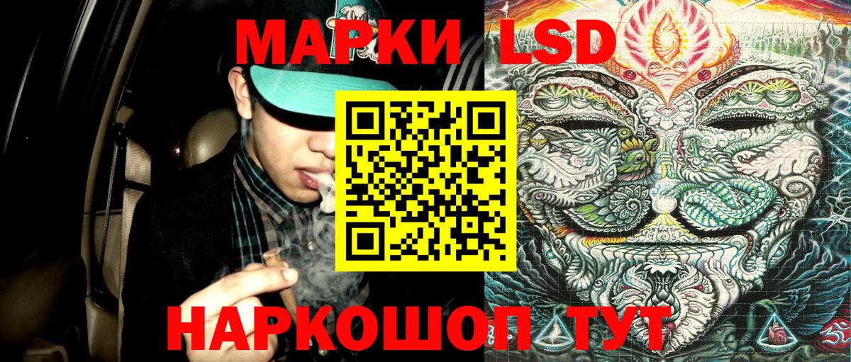 Сегежа  Марки 25I-NBOMe 1,5мг  Марки 25I-NBOMe 1,5мг  Марки NBOMe  Вход с VPN 