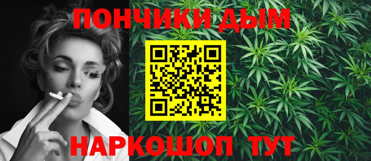 Шишки марихуана SATIVA & INDICA Сегежа